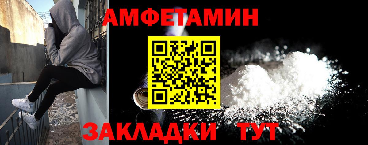 АМФ VHQ  Амфетамин  Коркино  Вход с VPN  АМФЕТАМИН 