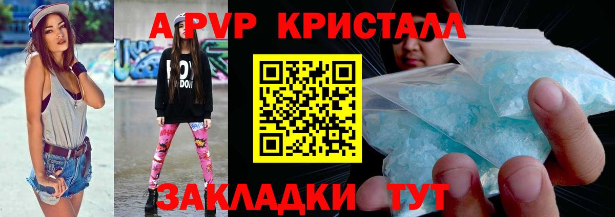 Альфа ПВП СК Коркино