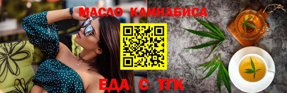 Коркино  Canna-Cookies марихуана  Вход с VPN 