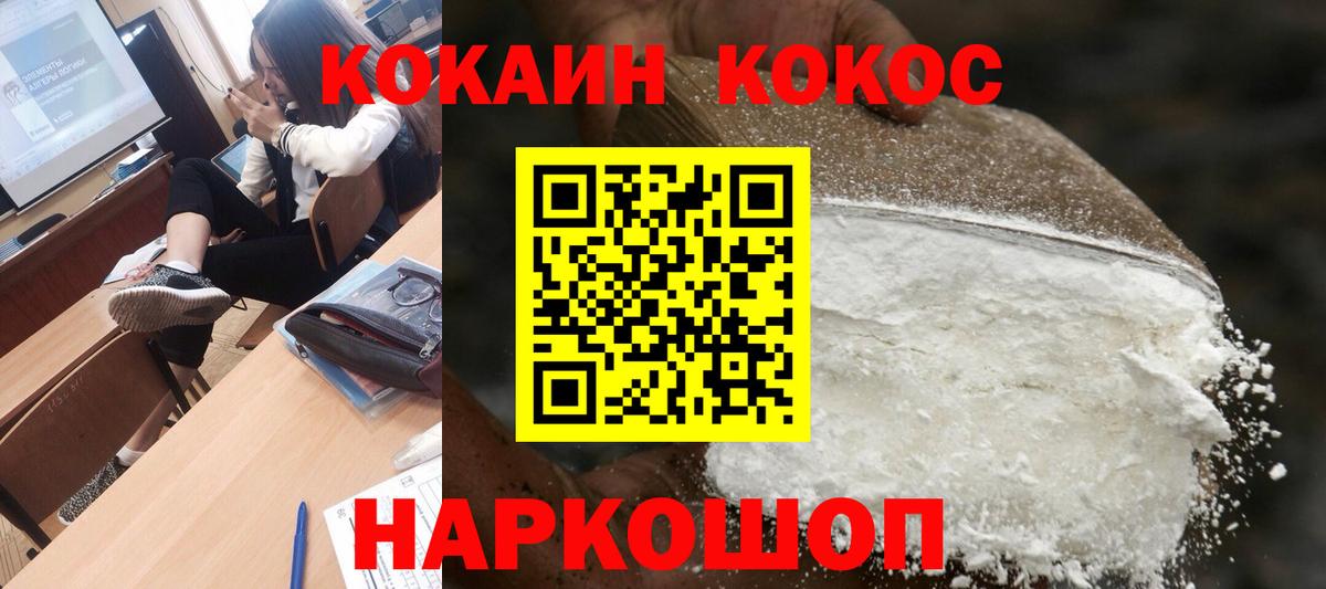 Cocaine Боливия Коркино