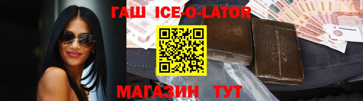 Гашиш AMNESIA HAZE  ГАШ Изолятор  Вход с VPN  Коркино 