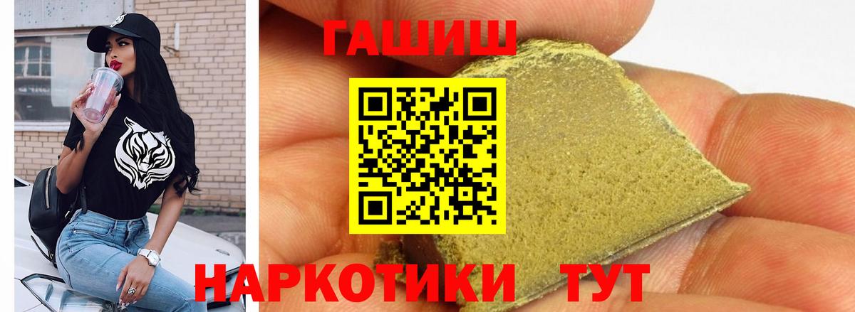 ГАШ VHQ Коркино