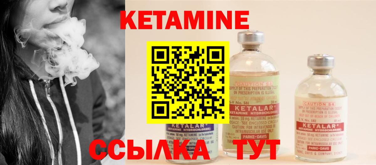 Коркино  КЕТАМИН ketamine  blacksprut сайт  Вход с VPN 