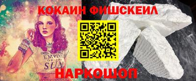 эйфоретик Кингисепп
