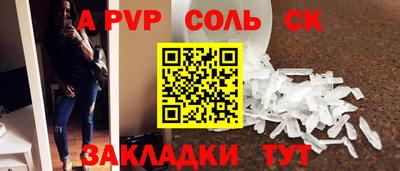 a pvp Кимры