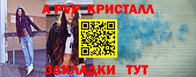 a pvp Кимры
