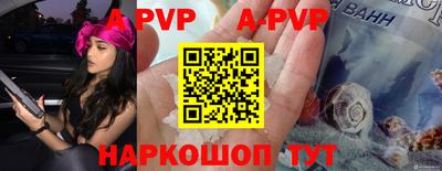 a pvp Кимры