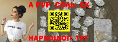 МДПВ Кинель
