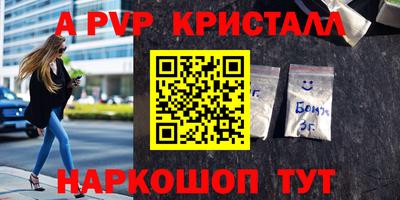 МДПВ Кинель