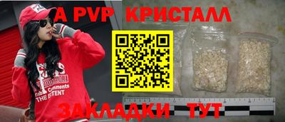 МДПВ Кинель