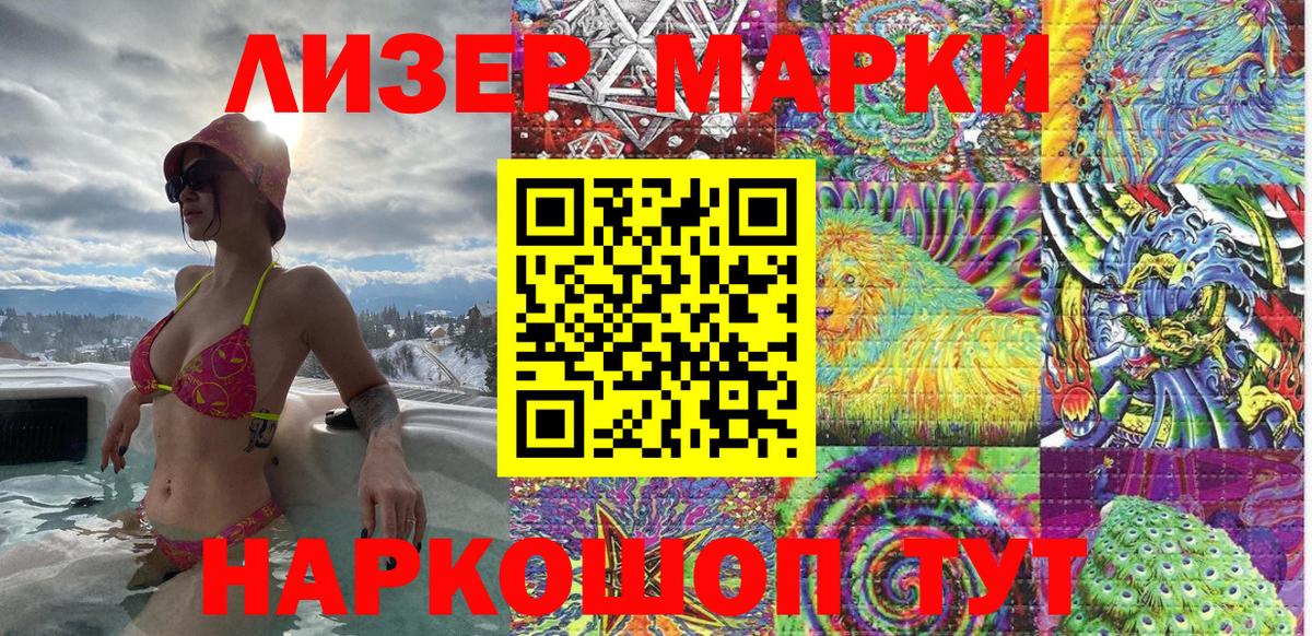 Коркино  Наркотические марки 1,5мг  Наркотические марки 1,5мг  Марки 25I-NBOMe  Вход с VPN 