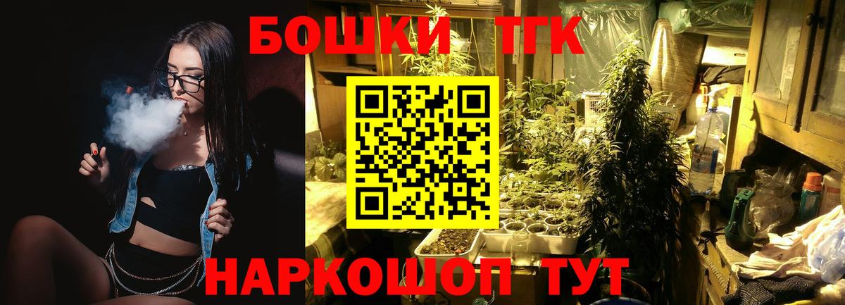 МАРИХУАНА Bruce Banner Коркино
