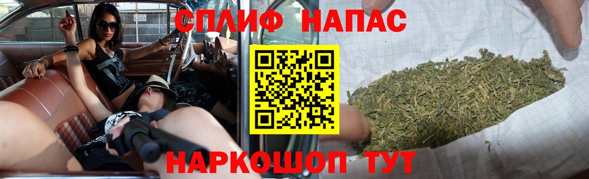 Коркино  Бошки Шишки AK-47  Конопля планчик  Вход с VPN 